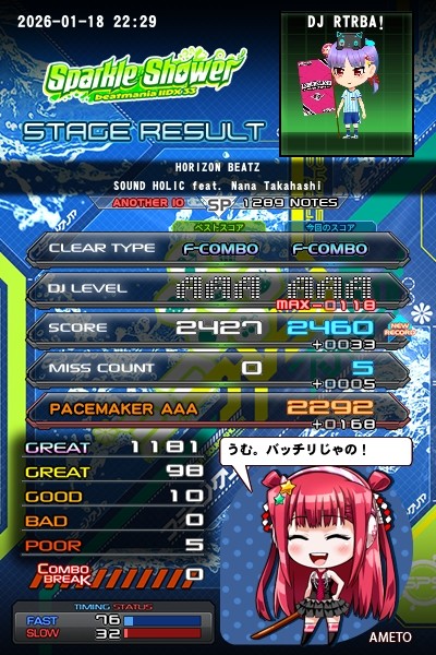 beatmania IIDX 27 HEROIC VERSE
