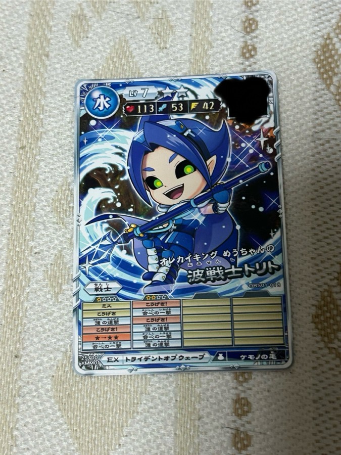 オレカバトル公式さんのe-amusementアプリ投稿詳細 2024年12月24