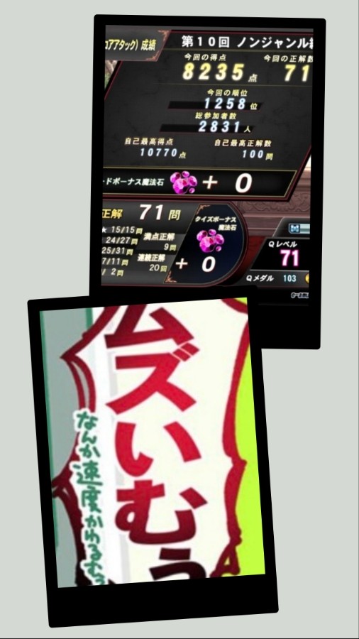 ヒロユキKさんのe-amusementアプリ投稿詳細 2026年07月24日13時41分投稿