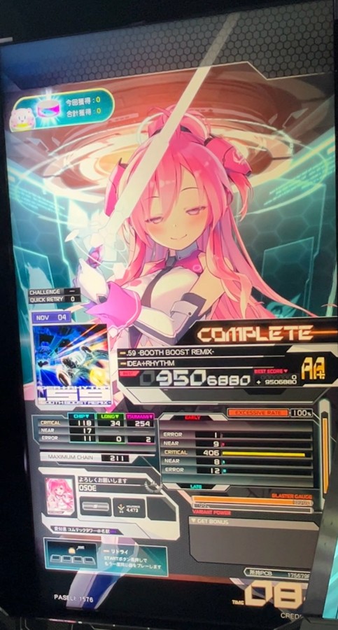 SOUND VOLTEX EXCEED GEAR 装飾POP SOUND VOLTEX VIVID WAVE 装飾パネルセット POP ポップ - メルカリ