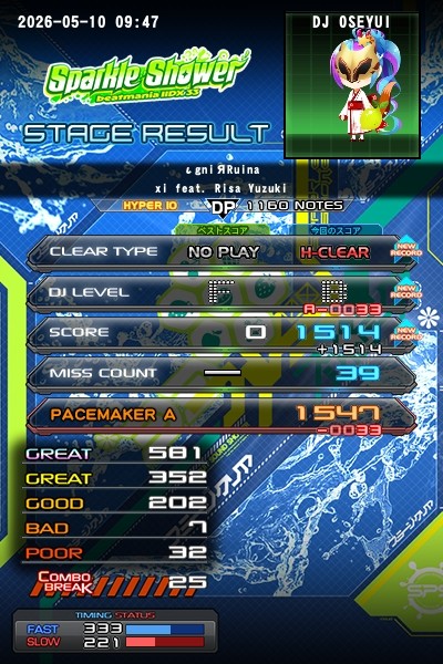 beatmania IIDX 26 Rootage