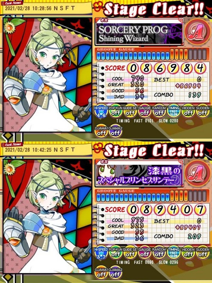 N S F T さんのe Amusementアプリ投稿詳細 21年03月01日21時51分投稿