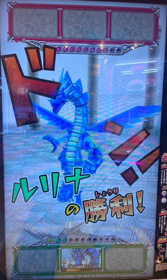 オレカバトル宝箱 KONAMI - 金竜のタマゴ OB03-045 オレカバトル 第3章 ( #3072