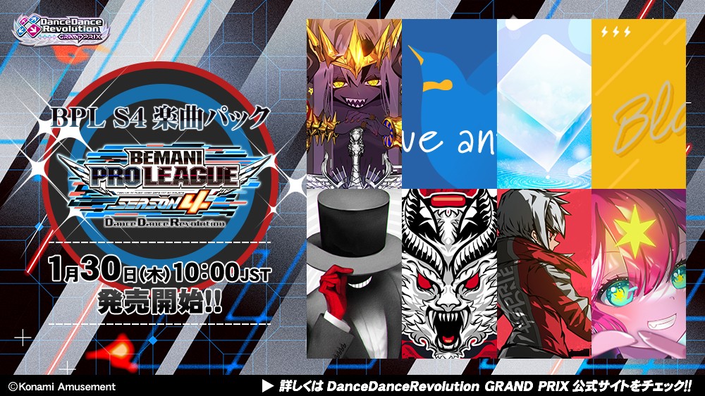 新品　DanceDanceRevolution 缶バッジ　DDR bemani BEMANI Fan Site