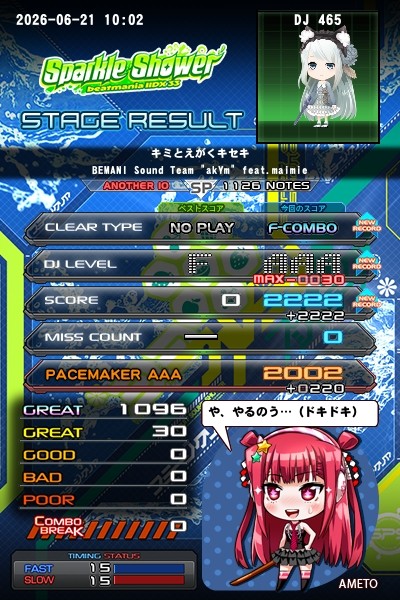beatmania IIDX 27 HEROIC VERSE