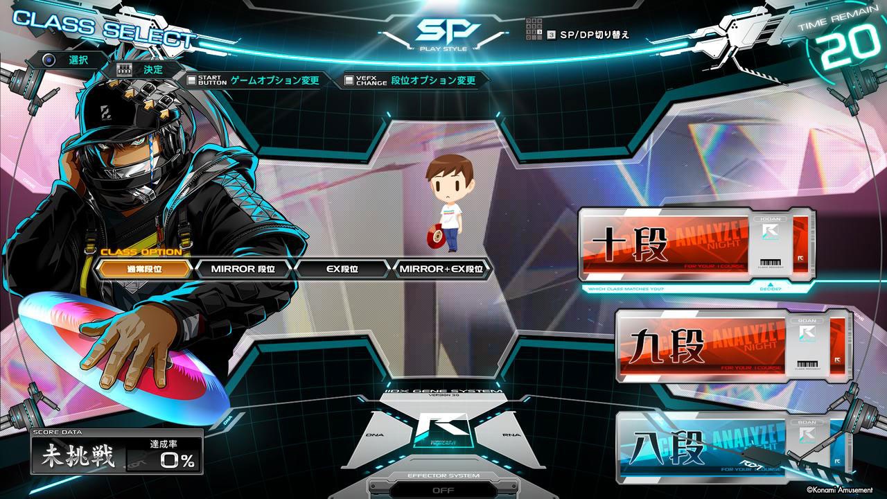 BEMANI Fan Site