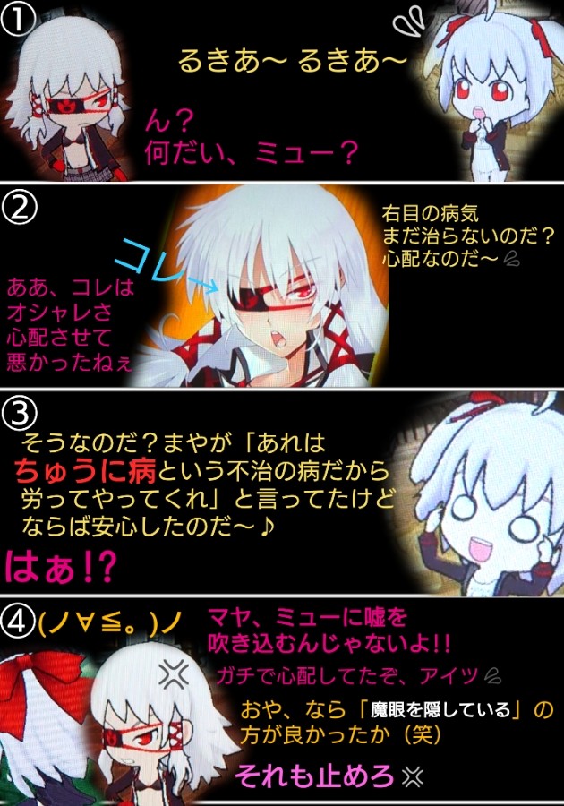 Lemrusさんのe-amusementアプリ投稿詳細 2023年05月23日08時27分投稿