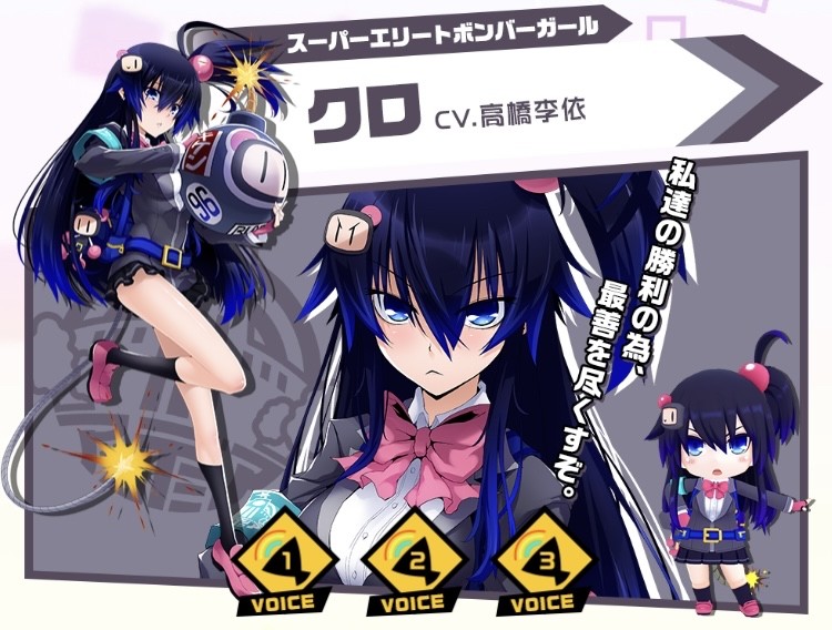 ボンバーガール公式さんのe-amusementアプリ投稿詳細 2024年12月