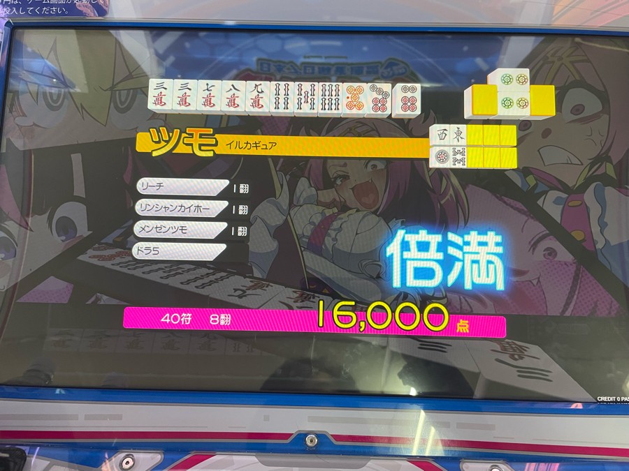 石田 亜沙己さんのe-amusementアプリ投稿詳細 2022年07月29日23時49分投稿