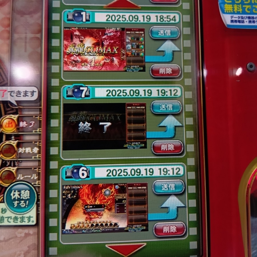 麻雀 UULT Hawlucha Master Ball Holo 084/187 Terastal Festival ex SV8a