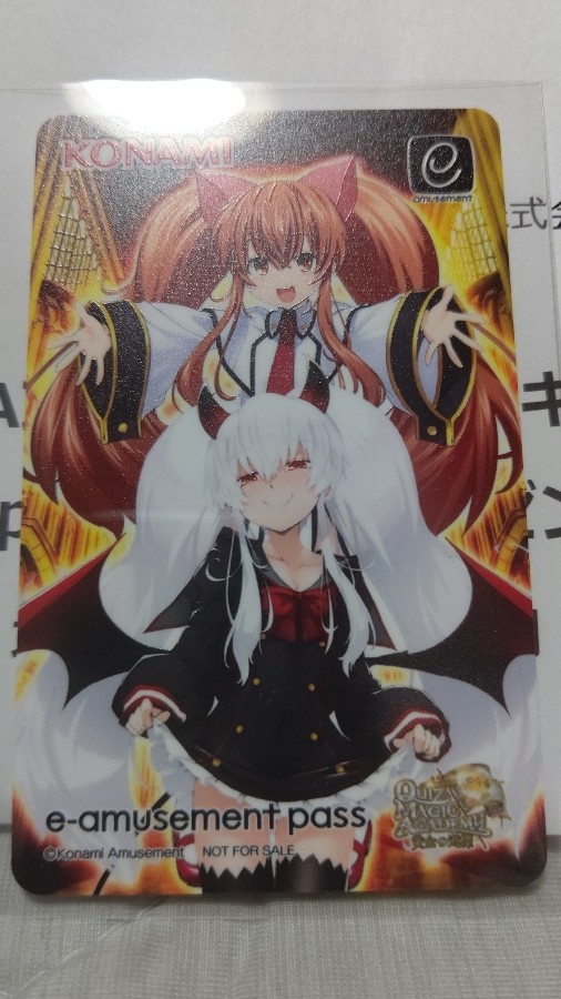 QMA e-amusement pass グリムアロエ　キャラランキング大賞 ダイ兄さんさんのe-amusementアプリ投稿詳細 2025年02月16日13時