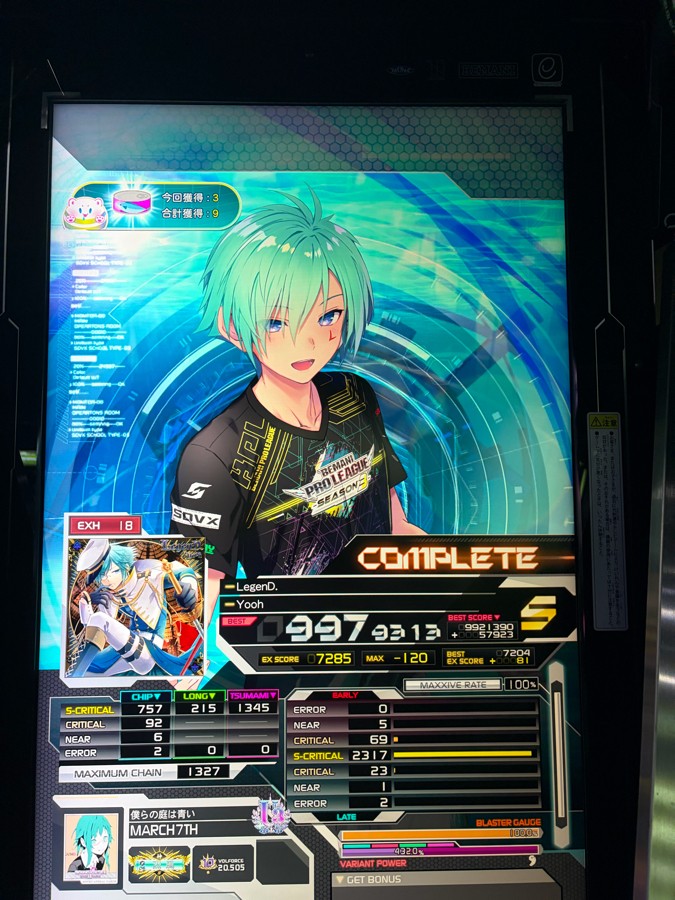 KONAMI SOUND VOLTEX CONSOLE 未使用 Amazon.co.jp: コナミデジタル