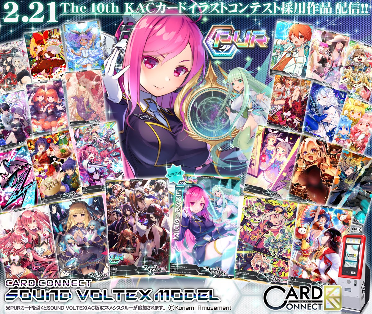 BEMANI Fan Site