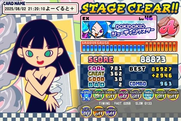 パティ&ジミー　アプリポット本日27日まで 楽天市場】ホットウィール ワイルド・スピード 日産 370Z ミニカー