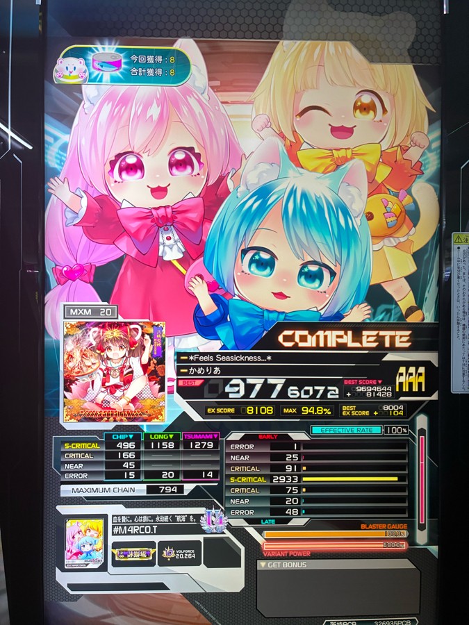 SOUND VOLTEX VIVID WAVE 装飾パネルセット POP ポップ m18945300530_1.jpg?1750335523