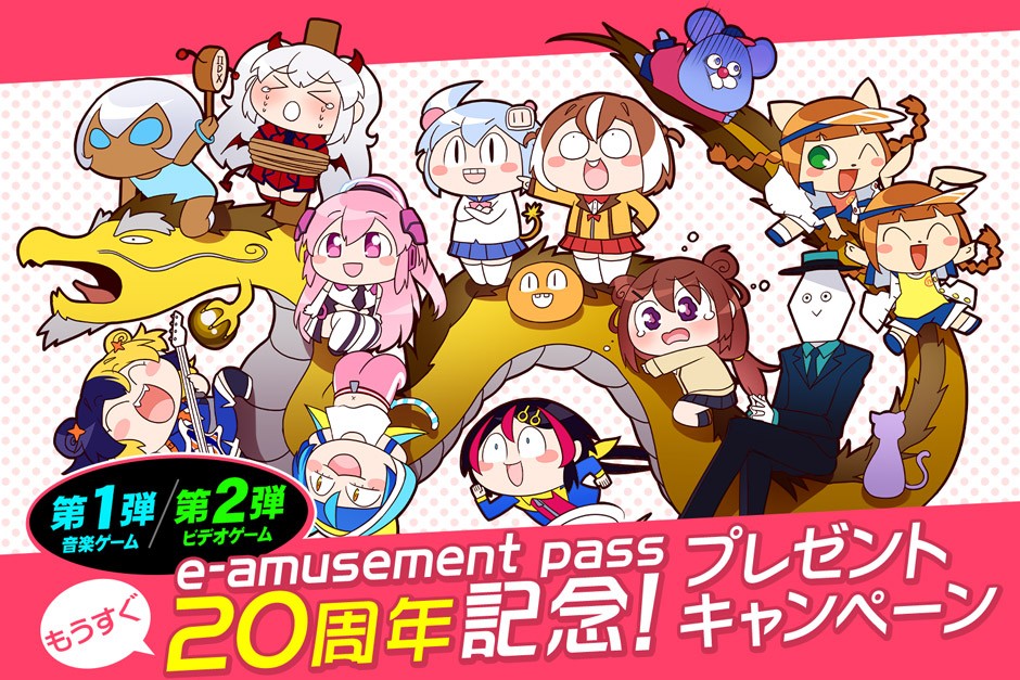 公式アカウント「BEMANI Fan Site」さんの投稿一覧 | e-amusementアプリ