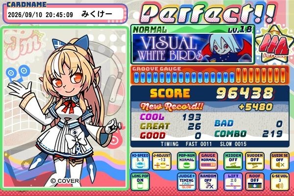 e-amusement