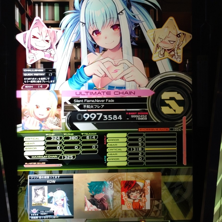 SOUNDVOLTEX公式さんのe-amusementアプリ投稿詳細 2025年04月30日17時