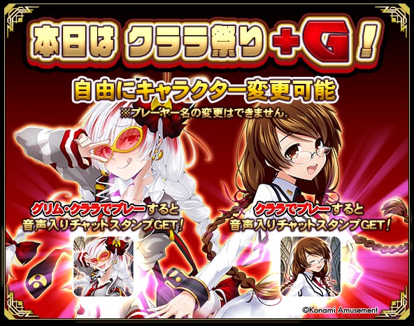 クイズマジックアカデミー公式さんのe-amusementアプリ投稿詳細 2025年