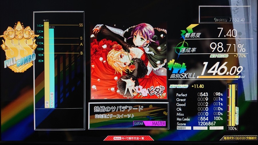 たかのすさんのe Amusementアプリ投稿詳細 22年06月05日13時23分投稿