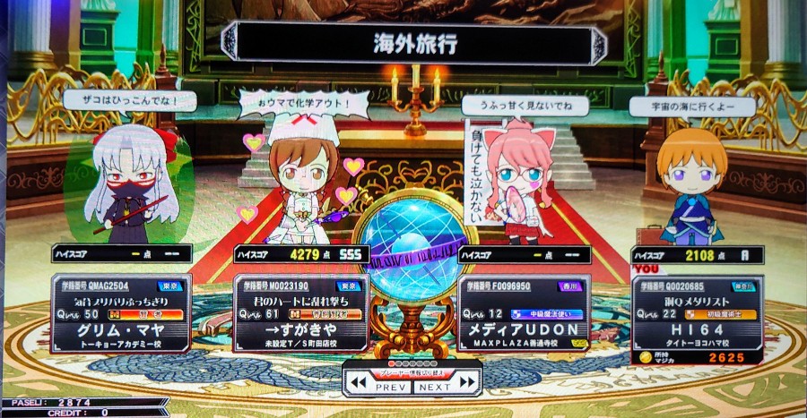 YSCC HIROSHIさんのe-amusementアプリ投稿詳細 2021年05月