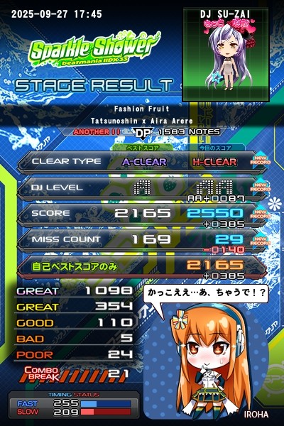 beatmania IIDX エフェクトパネル　※ジャンク扱い beatmania IIDX エフェクトパネル ※ジャンク扱い beatmania IIDX