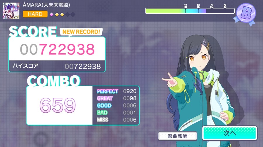 LILYA(リリア)さんのe-amusementアプリ投稿詳細 2022年10月11日21時50