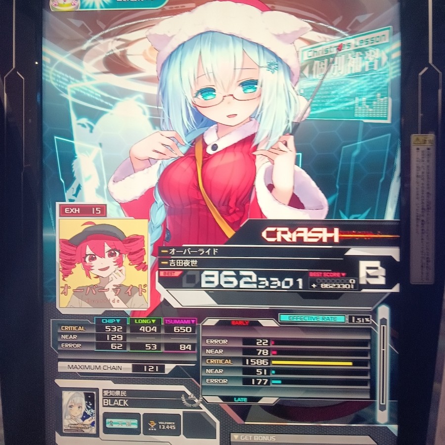 SOUND VOLTEX EXCEED GEAR