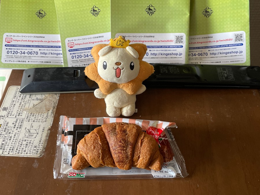 長谷川健さんのe Amusementアプリ投稿詳細 21年02月12日10時28分投稿