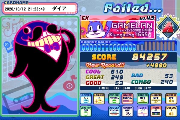 pop'n music High☆Cheers!!」タグの最新投稿