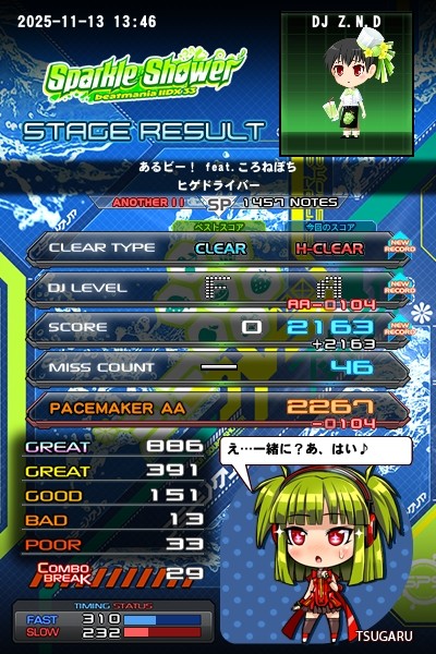 beatmania IIDX 29 CastHour