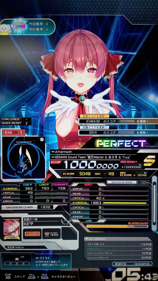 SOUND VOLTEX VIVID WAVE