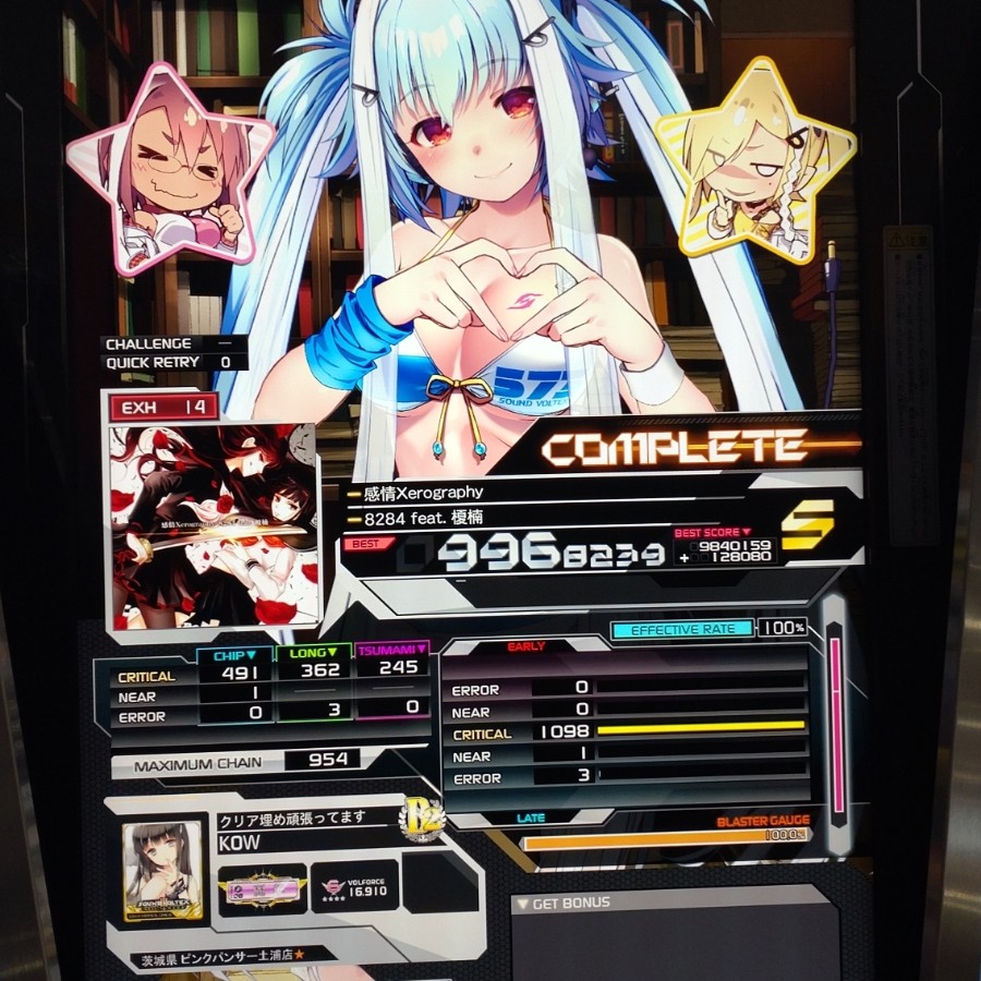 アーケードゲームB1ポスター額入り SOUND VOLTEX vividwave アーケードゲームB1ポスター額入り SOUND VOLTEX vividwave