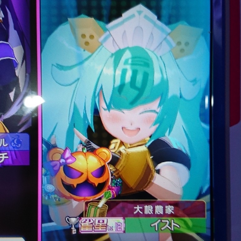 PSA10】グリムアロエ「デビュー」/ホロ/麻雀ファイトガール