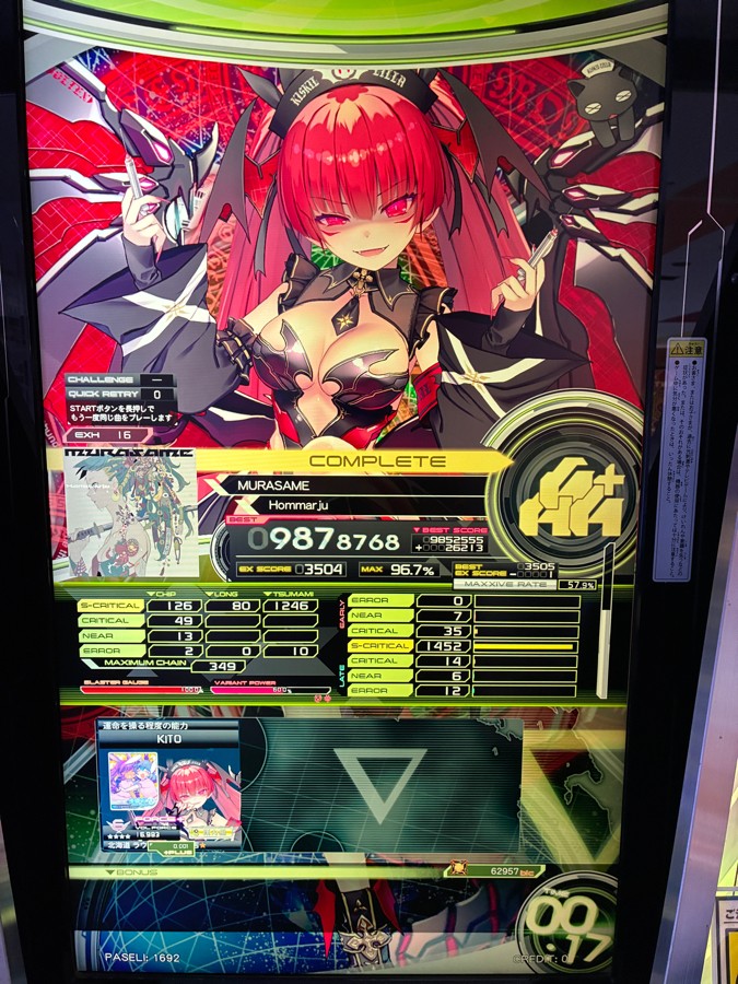 SOUND VOLTEX VIVID WAVE