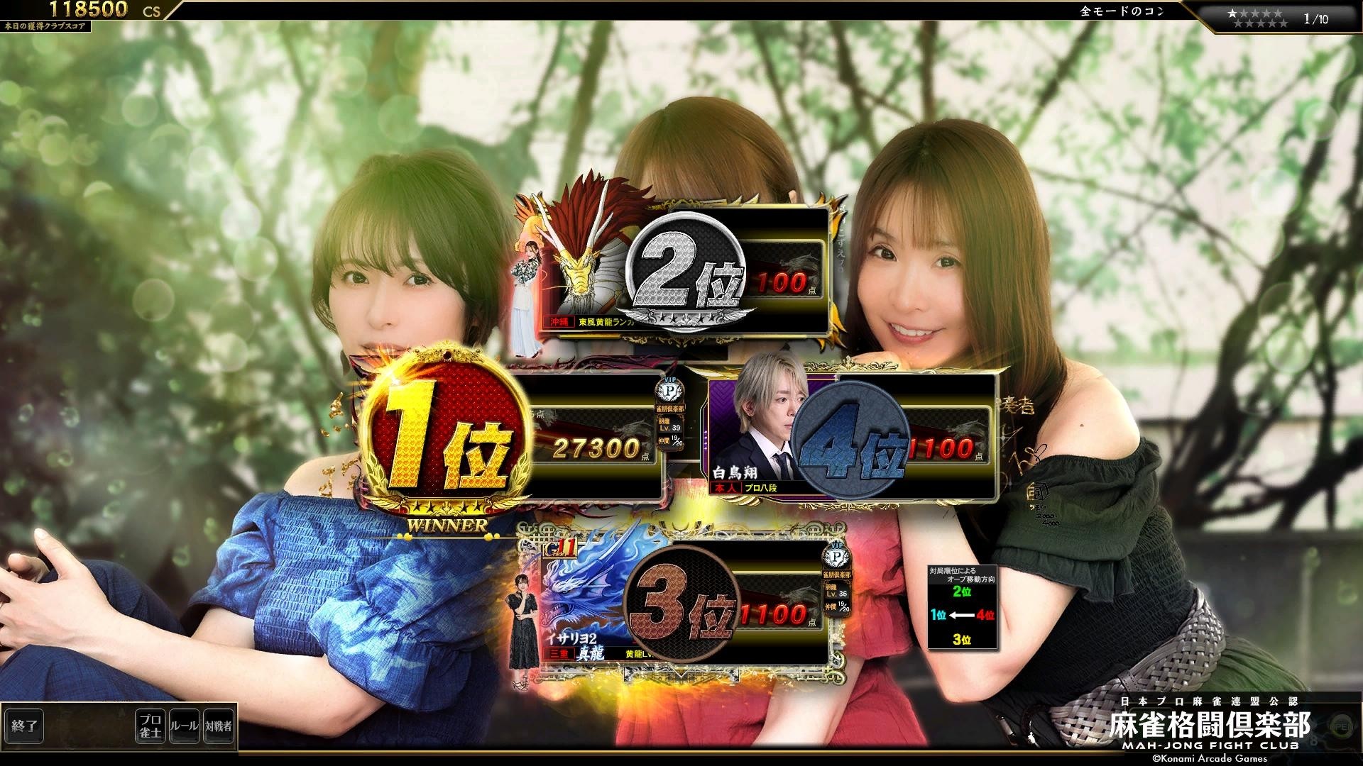 はーたん様 リュートさんのe-amusementアプリ投稿詳細 2020年05月22日08時33分投稿