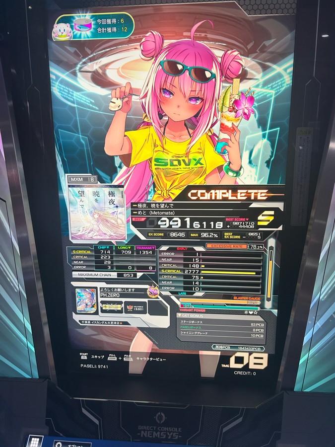 SOUND VOLTEX VIVID WAVE 装飾パネルセット POP ポップ SOUND VOLTEX VIVID WAVE 装飾パネルセット POP ポップ