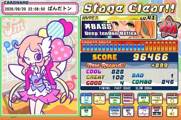 pop'n music High☆Cheers!!