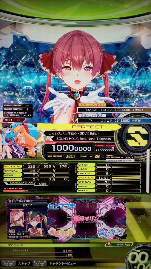 コナミプレミアムくじ タペストリー 「グレイス（水着）」 公式 KONAMI