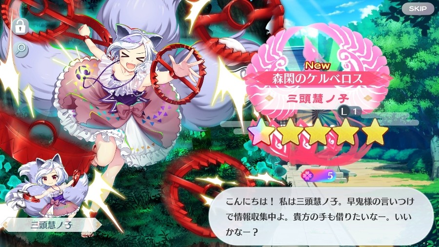 Ryuz☆mucKさんのe-amusementアプリ投稿詳細 2025年02月10日00時03分投稿