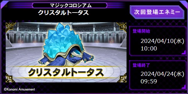 クイズマジックアカデミー メダル コナミ Yahoo!オークション - 【格安出品】KONAMI クイズマジック