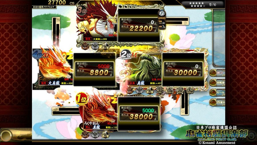 麻雀ファイトクラブカードセット 麻雀格闘倶楽部 疾風 | KONAMI コナミアーケードゲーム製品