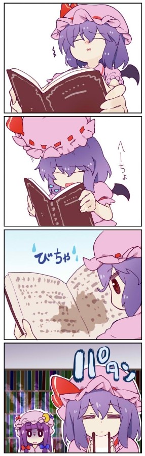 Ryuz☆mucKさんのe-amusementアプリ投稿詳細 2023年08月21日00時11分投稿