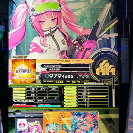 SOUNDVOLTEX公式さんのe-amusementアプリ投稿詳細 2025年07月25日12時