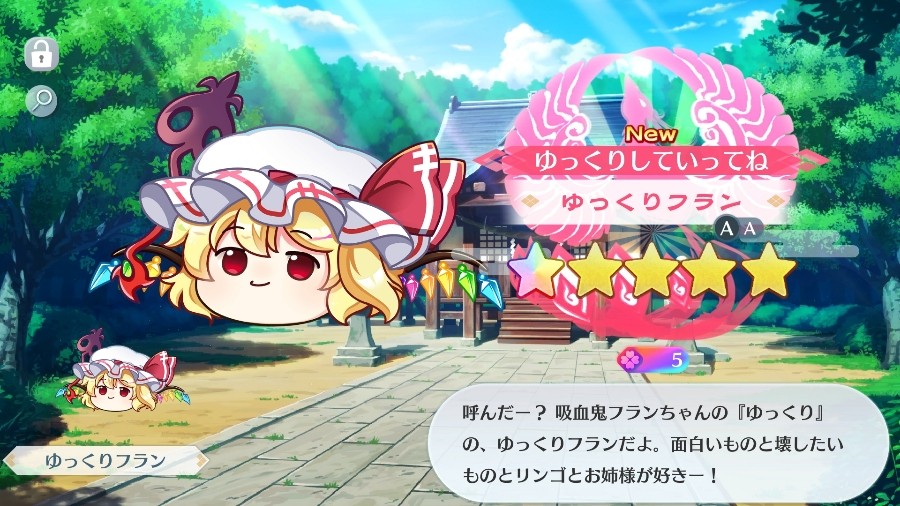Ryuz☆mucKさんのe-amusementアプリ投稿詳細 2025年01月03日11時12分投稿