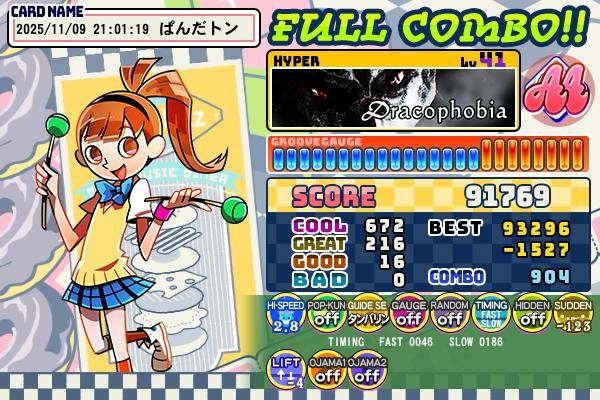レア ポップンミュージック ソフト コンプリート 16本 まとめ レア