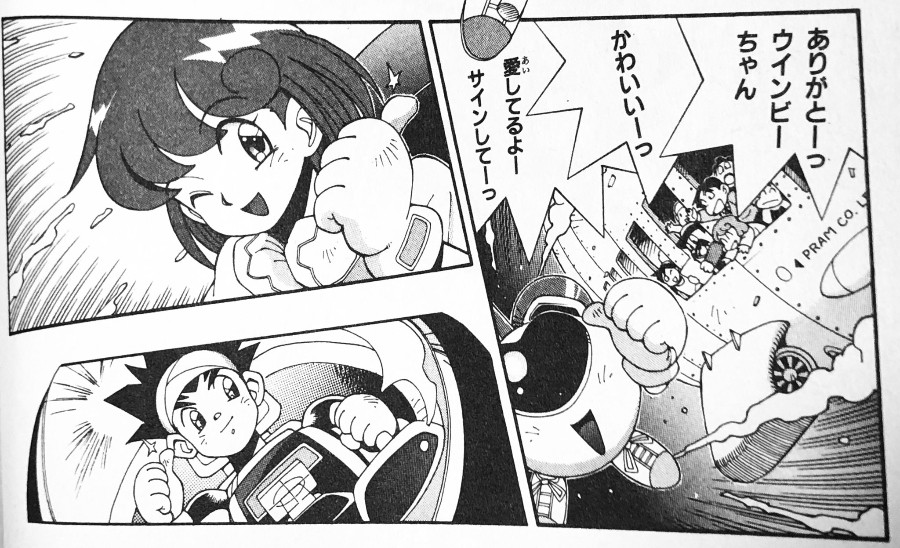 Rikoさんのe Amusementアプリ投稿詳細 21年11月04日23時13分投稿
