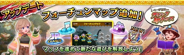 FORTUNE TRINITY 時空のダイヤモンド 期間限定ロケテスト開催！ 2023年