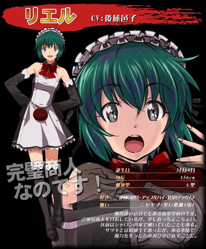 クイズマジックアカデミー（QUIZ MAGIC ACADEMY・QMA・マジアカ