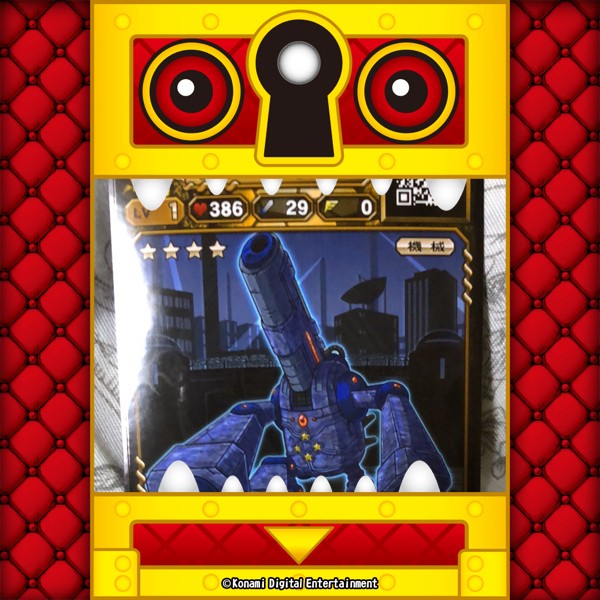 ソレイユさんのe Amusementアプリ投稿詳細 2021年08月17日19時46分投稿